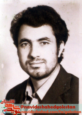 سفارش از یک معلم شهید | از راه شهدا دست نکشید