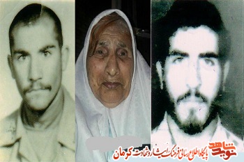 مادر شهیدان مادر شهیدان