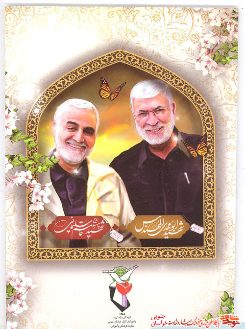 صبارٍ شکور صبارٍ شکور
