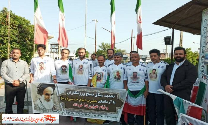 مسابقات دو ميدانى «مزار تا مزار» در بابلسر مسابقات دو ميدانى «مزار تا مزار» در بابلسر