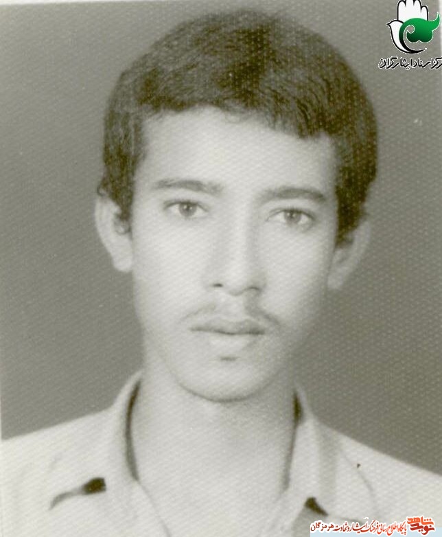 یادگاری برای پدر
