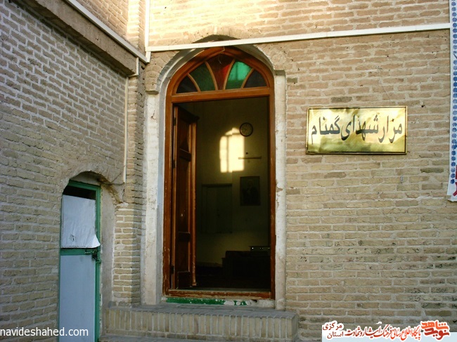معرفی مقبره شهدای گمنام مسجد انقلاب معرفی مقبره شهدای گمنام مسجد انقلاب