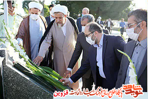 مسئولان استانی به مقام شهدا ادای احترام کردند مسئولان استانی به مقام شهدا ادای احترام کردند