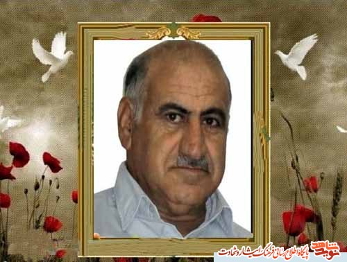 یک جانباز شیمیایی از شهرستان بجنورد به خیل شهدا پیوست یک جانباز شیمیایی از شهرستان بجنورد به خیل شهدا پیوست