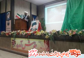 یادواره شهدای هفتم تیر یادواره شهدای هفتم تیر