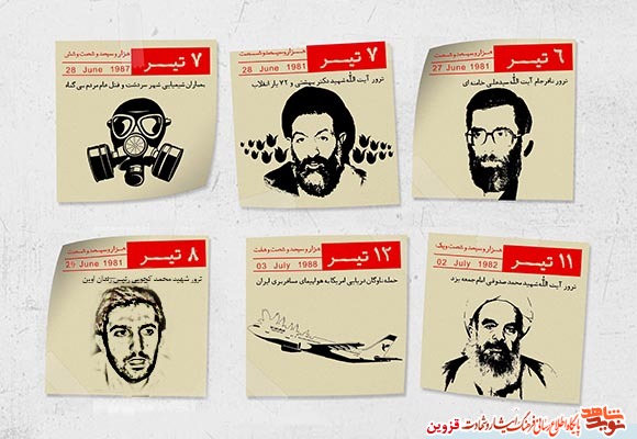 فیلم | افشای حقوق بشر آمریکایی فیلم | افشای حقوق بشر آمریکایی