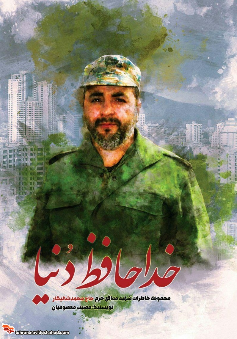 ت ت