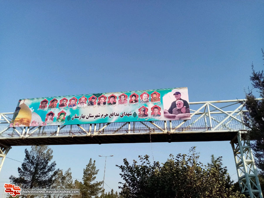 پل هوایی ورودی نسیم شهر مزین به تصاویر شهدای مدافع حرم بهارستان شد پل هوایی ورودی نسیم شهر مزین به تصاویر شهدای مدافع حرم بهارستان شد