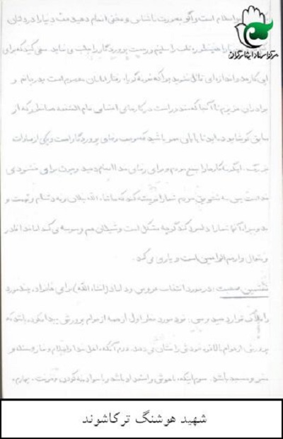 مملکت به مشاغل سازندگی و تولیدی نیاز دارد