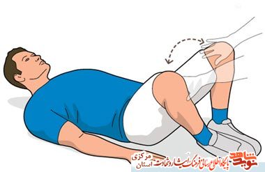 ورزش در خانه ؛ 8 حرکت ورزشی برای جانبازان