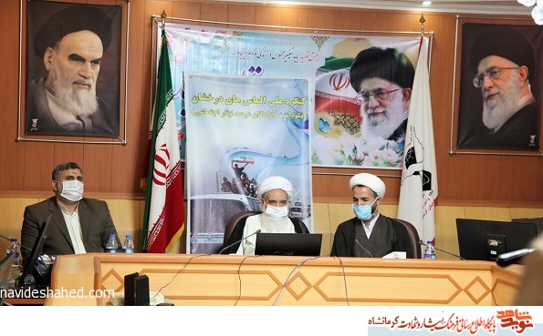 آزادگان اسناد حقانیت جمهوری اسلامی ایران هستند آزادگان اسناد حقانیت جمهوری اسلامی ایران هستند