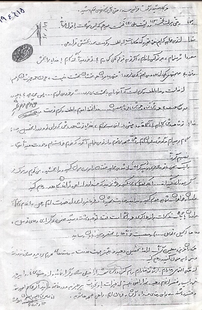 معلمان گرامی به روستاهای محروم توجه بیشتری کنید
