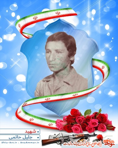 دستخط شهید دستخط شهید