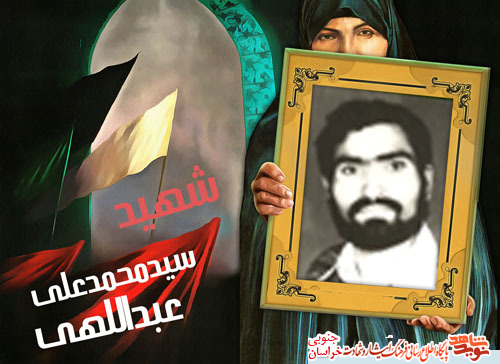 یاری دین خدا یاری دین خدا