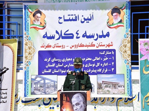 31 کلاس درس توسط سپاه با مشارکت خیرین در گلستان ساخته شد 31 کلاس درس توسط سپاه با مشارکت خیرین در گلستان ساخته شد