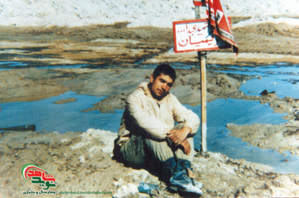 پدر شهید 