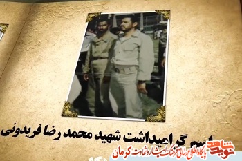 ویژه برنامه «بچه های شهرمون» در سیرجان برگزار می شود ویژه برنامه «بچه های شهرمون» در سیرجان برگزار می شود