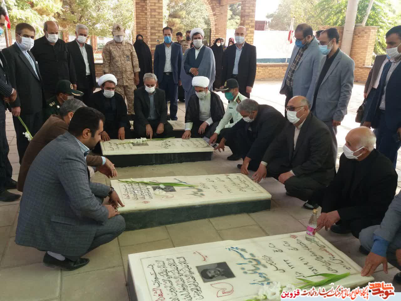 مسئولان بوئینزهرا به مقام والای شهدا ادای احترام کردند مسئولان بوئینزهرا به مقام والای شهدا ادای احترام کردند