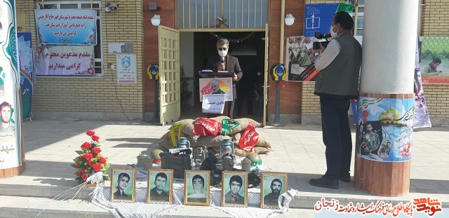 گزارش تصویری/ زنگ ایثار در ابهر
