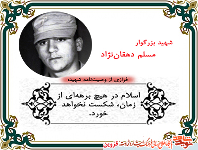 اسلام در هیچ برههاى از زمان، شکست نخواهد خورد اسلام در هیچ برههاى از زمان، شکست نخواهد خورد