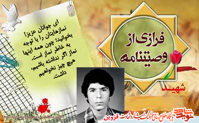 نماز اگر نداشته باشیم، هیچ چیز نخواهیم داشت نماز اگر نداشته باشیم، هیچ چیز نخواهیم داشت