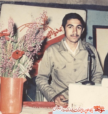 دانشجوی شهید دانشجوی شهید