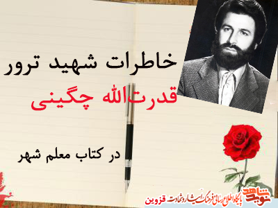 خاطرات/ جای آشغال اینجاست، نه وسط اتوبان! خاطرات/ جای آشغال اینجاست، نه وسط اتوبان!