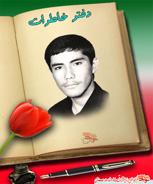 خاطره جراح