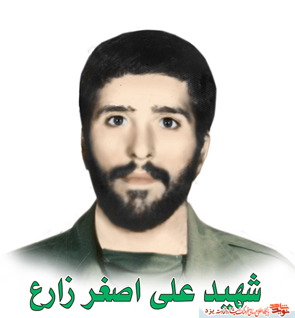 پدر شهید 