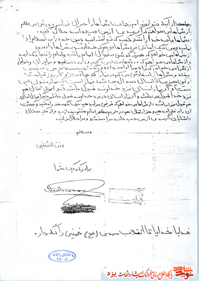 برپایی نماز جماعت ها، موجب عظمت اسلام و مسلمین شده است برپایی نماز جماعت ها، موجب عظمت اسلام و مسلمین شده است
