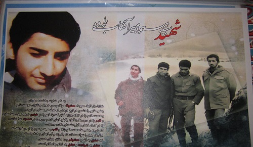 مادر شهیدان میرآفتاب زاده آسمانی شn