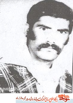 مروری بر زندگی شهید