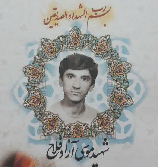 شفا یافته‌ای که مادرش او را راهی جبهه‌کرد