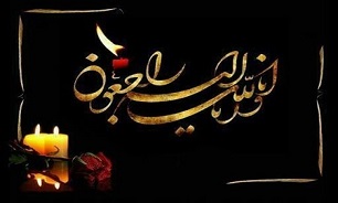 «رضا لطفی» رزمنده گلستانی آسمانی شد