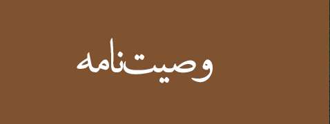 ویژه‌نامه الکترونیکی 