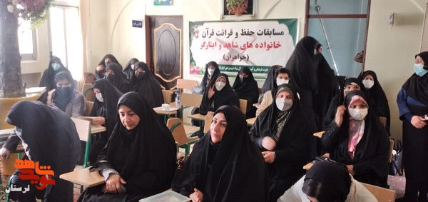 گزارش تصویری/ مسابقات استانی قرآن کریم در خرم آباد برگزار شد