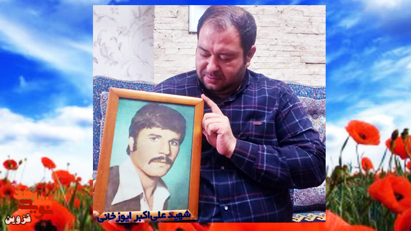 سال‌هاست که یک قاب عکس بابای من است / ادامه دادن راه شهدا بهترین هدیه من به پدرم است