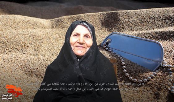 اگر می دانستم ما هم می توانیم به میدان برویم، همراه پسرم راهی می شدم