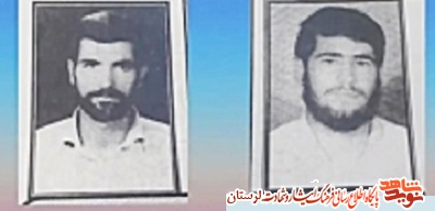 پیام تسلیت مدیرکل بنیاد شهید لرستان در پی درگذشت مادر شهیدان سرلک نژاد