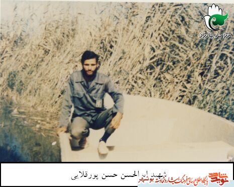آلبوم تصاویر«شهید ابوالحسن حسن پور قلایی»