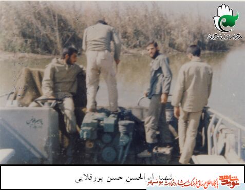 آلبوم تصاویر«شهید ابوالحسن حسن پور قلایی»