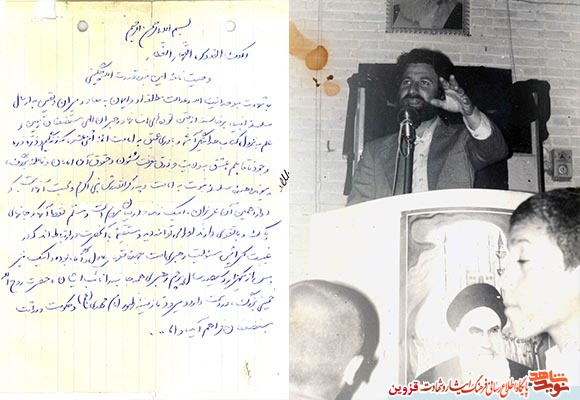 دستنوشته | ذره ذرهی وجود ناقابلم، عشق به ولایت است دستنوشته | ذره ذرهی وجود ناقابلم، عشق به ولایت است