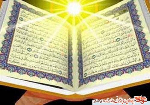 ترتیل جزء «16» قرآن کریم به نیابت از شهدای دانش آموز استان لرستان
