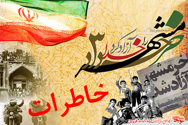 تشریح عملیات بیتالمقدس در آزادسازی خرمشهر تشریح عملیات بیتالمقدس در آزادسازی خرمشهر
