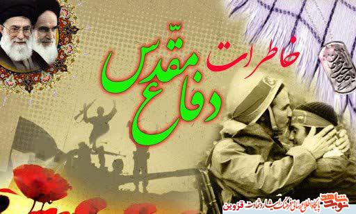 ماجرای خواندنی نجات خالد از میدان مین ماجرای خواندنی نجات خالد از میدان مین