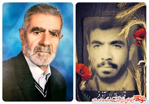 پدر شهید «قدرت الله آذرفر» آسمانی شد
