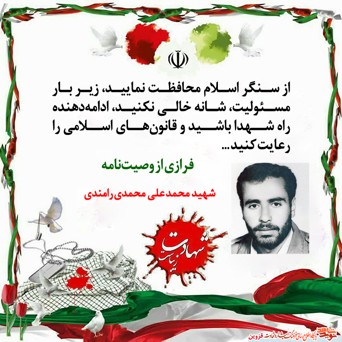 از زیر بار مسئولیت شانه خالی نکنید از زیر بار مسئولیت شانه خالی نکنید