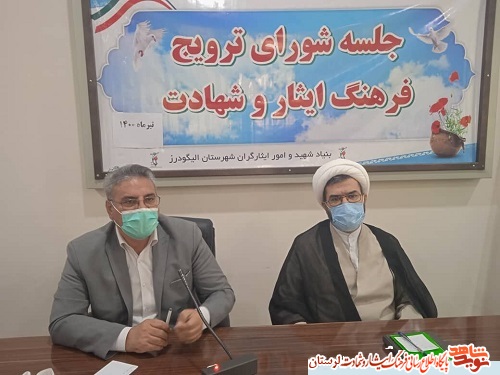 ادامه مسیر شهدا راه پیشرفت کشور است