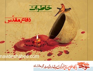 ضرب و شتم عباس برای شکسته شدن یخچال قائد اعظم!