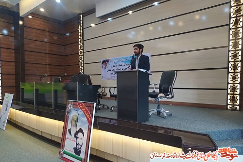 گزارش تصویری/ برنامه های گرامیداشت هفتم تیر در استان لرستان